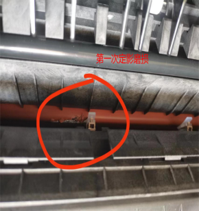 i系列机型定影带异常损坏