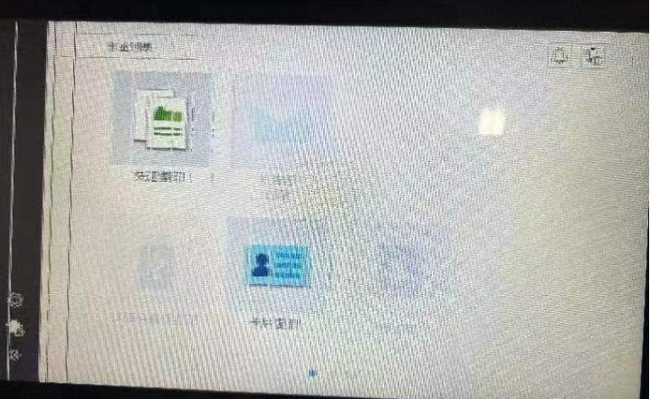 新装机BH550i机器花屏、死机