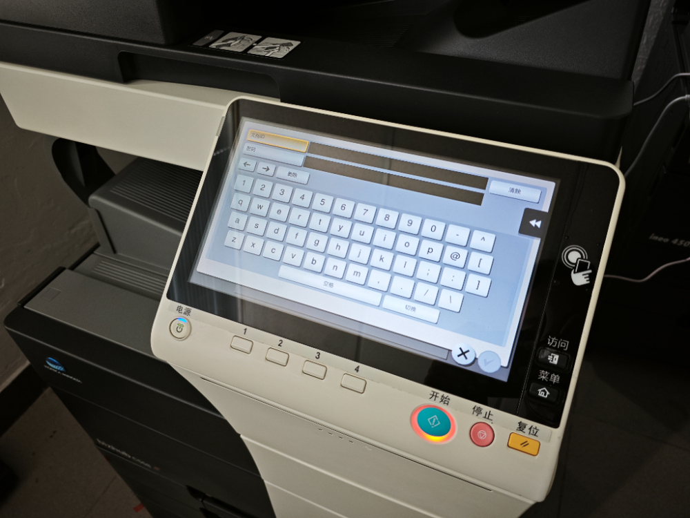 柯美复印机如何机密打印——柯尼卡美能达机密打印功能——柯美复印机安全打印