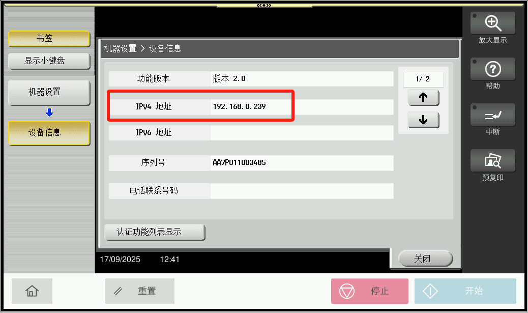 1761182625450014.png 1761182625450014.png