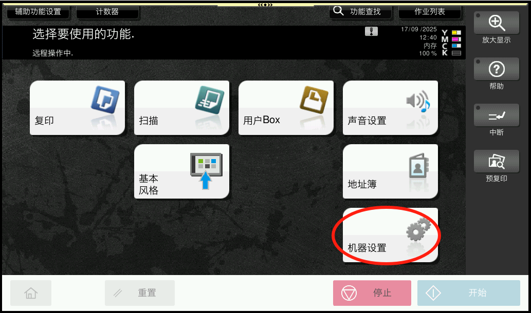 1761182676397539.png 1761182676397539.png