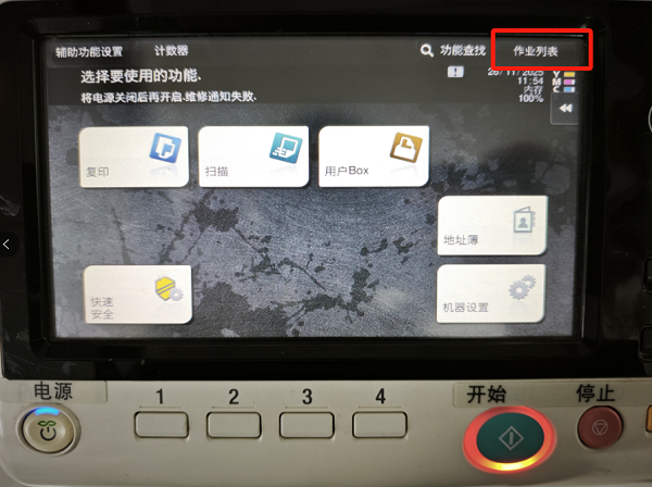 校样打印 (4).png