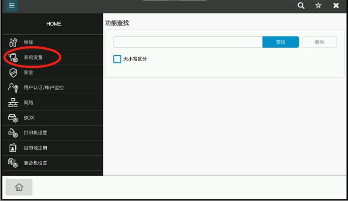 1769388571269319.png 柯美C300iC360i如何开启U盘扫描4.png