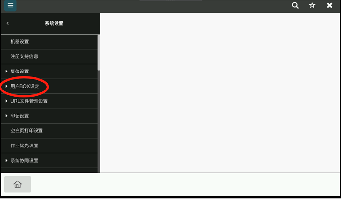 1769388579844699.png 柯美C300iC360i如何开启U盘扫描5.png