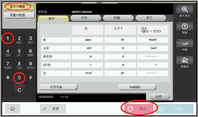 1770338396550864.png 2.png