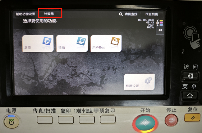 1770624724452466.png 1.png