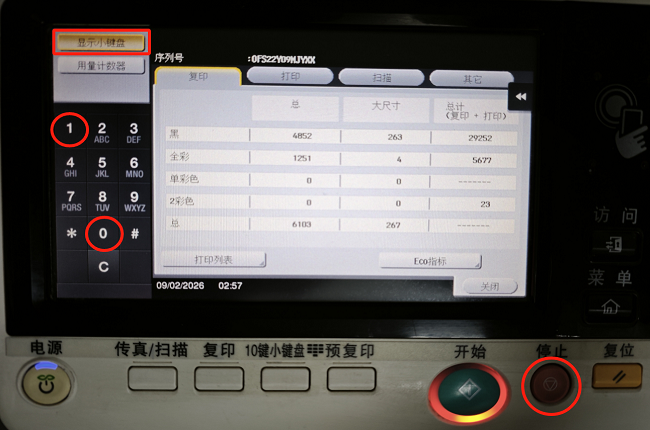 1770624718516204.png 2.png