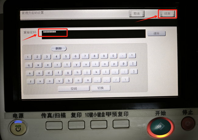 1770624826169556.png 6.png