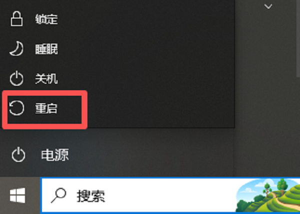 win10电脑提示未安装打印机驱动程序试图将驱动程序添加到存储区时遇到问题 (2).png