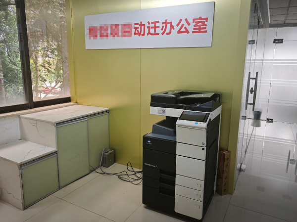 广州天河某项目动迁办公室复印机租赁案例|德印租赁高效解决方案