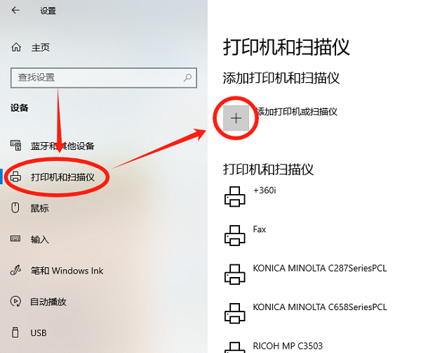 如何安装柯美C300i打印驱动9.png