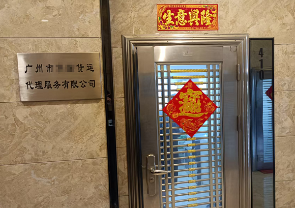 广州黄埔某货代公司打印机租赁案例|德印租赁助力轻资产高效办公