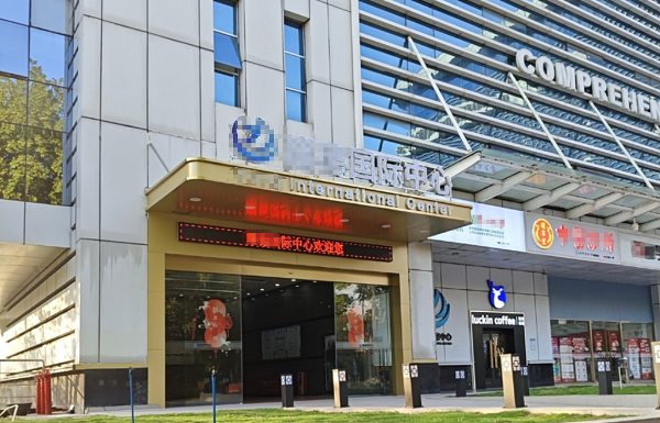 广州番禺某教育集团打印机租赁案例|德印租赁赋能文印升级