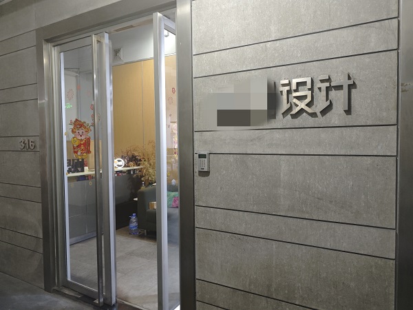 广州越秀装饰设计公司复印机租赁案例｜德印租赁柯美 C287 解决彩印色差难题