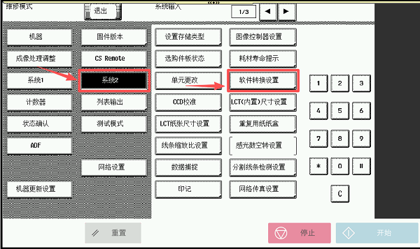 1783667447456855.png 3.png