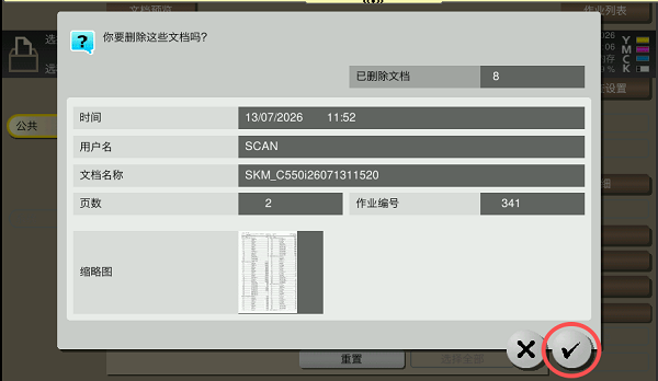 1784280187750220.png 5.png