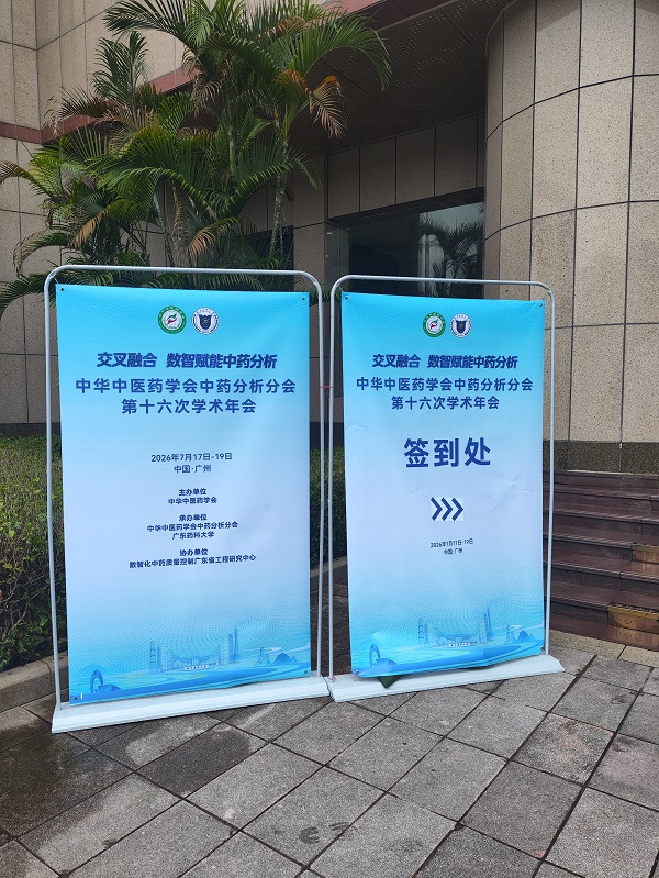 1784530565780800.jpg 微信图片_20260720103051_280_24.jpg