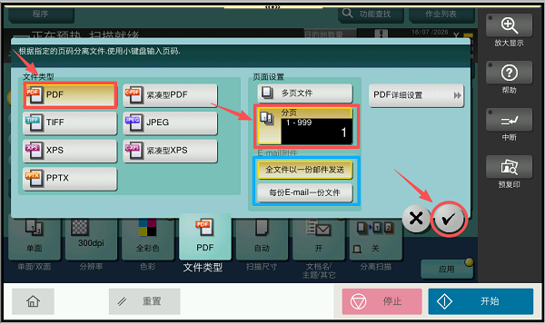 1784538753298952.png 3.png