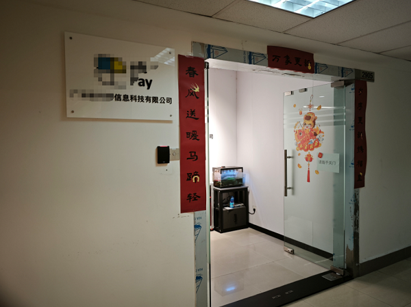 广州越秀某港资企业打印机租赁案例|德印租赁解决旧机维修难题